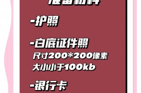 华体会体育-沙特发行旅游电子签证,吸引更多海外游客