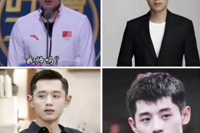 华体会登陆-奥地利乒乓球队完胜中国乒乓球队,张继科爆发神勇的简单介绍