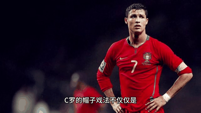 华体会登陆-关于马竞险胜拜仁，C罗梅开二度世界杯的信息  第1张