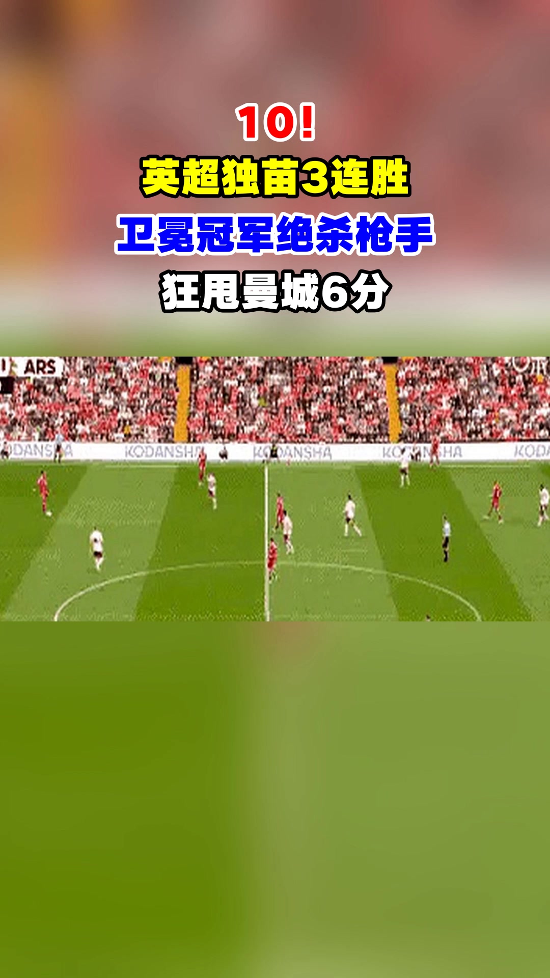 华体会-曼城遭遇连败,英超卫冕冠军遭遇危机  第2张 华体会-曼城遭遇连败,英超卫冕冠军遭遇危机  第2张