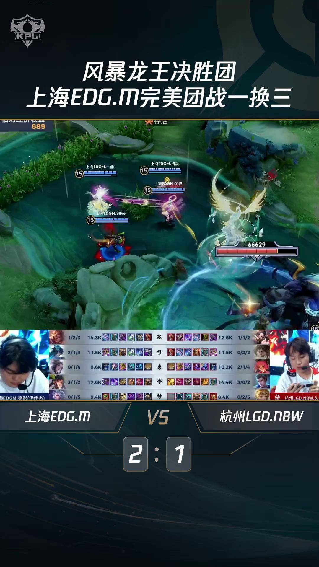 华体会官网-包含G2碾压EDG,Meiko开启传奇时刻全球总决赛3:0(上海)的词条  第1张 华体会官网-包含G2碾压EDG,Meiko开启传奇时刻全球总决赛3:0(上海)的词条  第1张