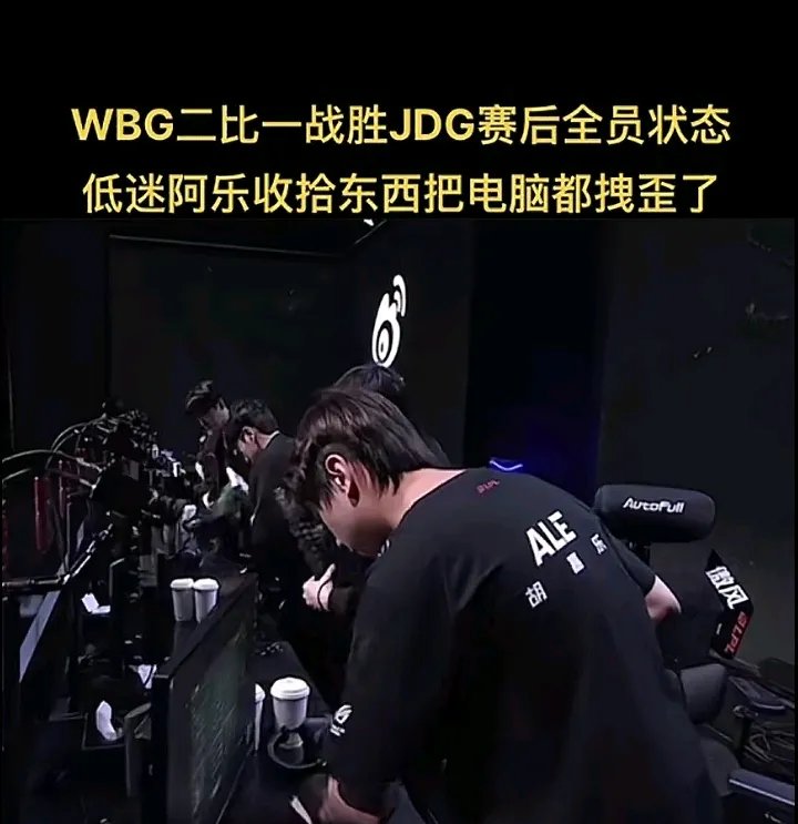 华体会-关于WBG碾压100T,Knight团战一打五四强赛2:1(巴黎)的信息  第2张 华体会-关于WBG碾压100T,Knight团战一打五四强赛2:1(巴黎)的信息  第2张