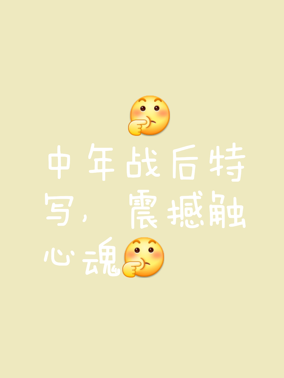 华体会官网-临危不惧迎战强敌,士气高涨积极备战的简单介绍  第1张 华体会官网-临危不惧迎战强敌,士气高涨积极备战的简单介绍  第1张