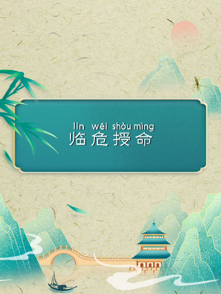 华体会官网-临危不惧迎战强敌,士气高涨积极备战的简单介绍  第2张 华体会官网-临危不惧迎战强敌,士气高涨积极备战的简单介绍  第2张