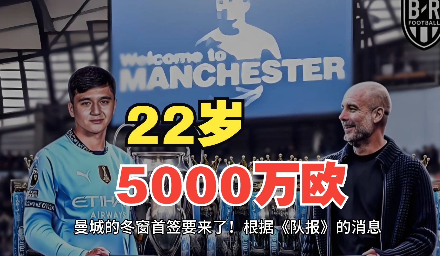 华体会官网-曼城轻取对手,晋级机会愈发明朗的简单介绍  第2张 华体会官网-曼城轻取对手,晋级机会愈发明朗的简单介绍  第2张
