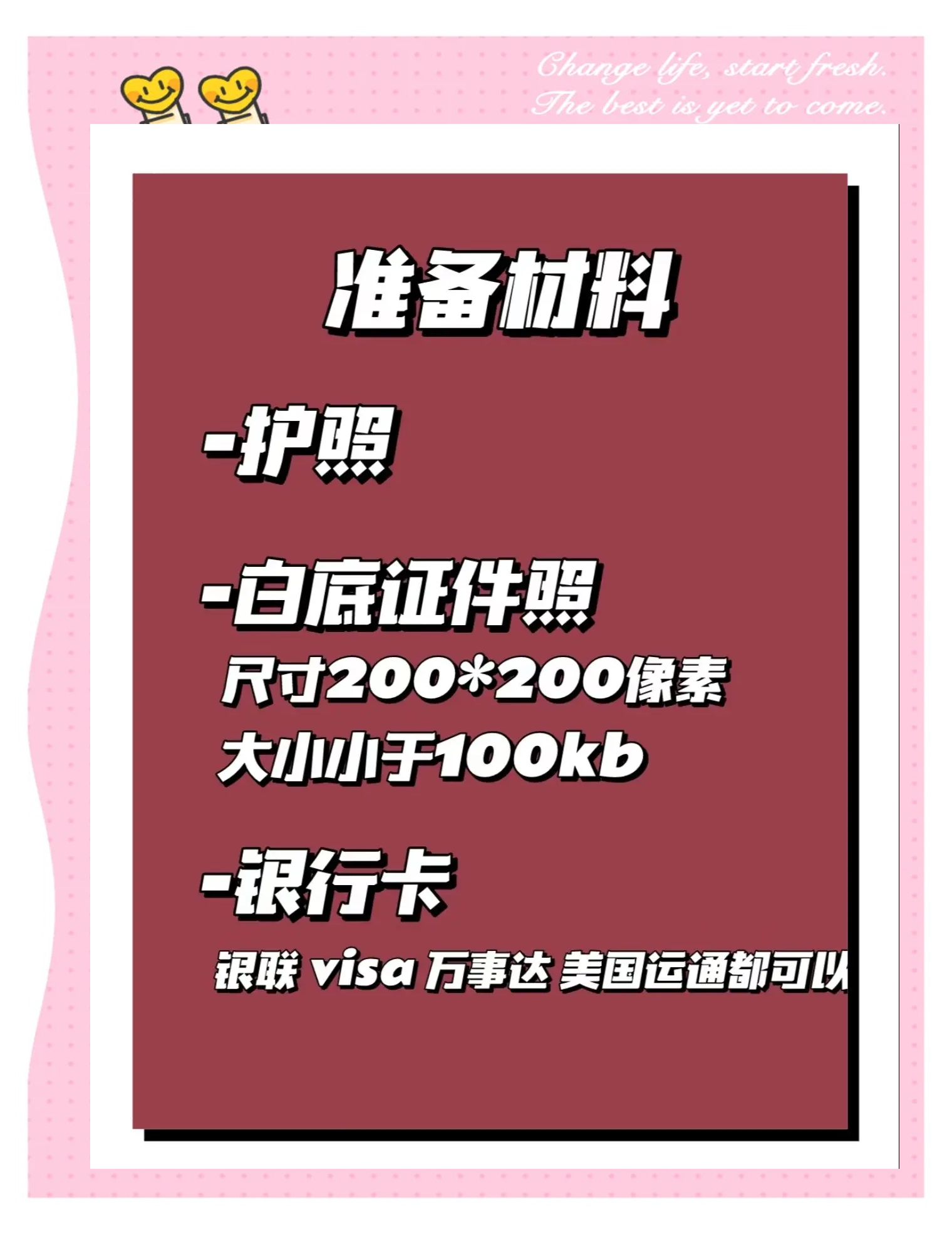 华体会体育-沙特发行旅游电子签证,吸引更多海外游客  第1张 华体会体育-沙特发行旅游电子签证,吸引更多海外游客  第1张
