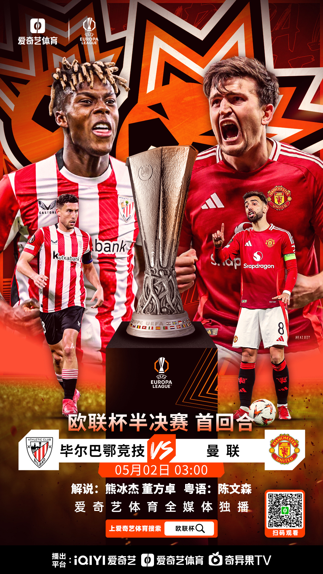 华体会登陆-欧国联决赛开启,最终霸主终现  第1张 华体会登陆-欧国联决赛开启,最终霸主终现  第1张