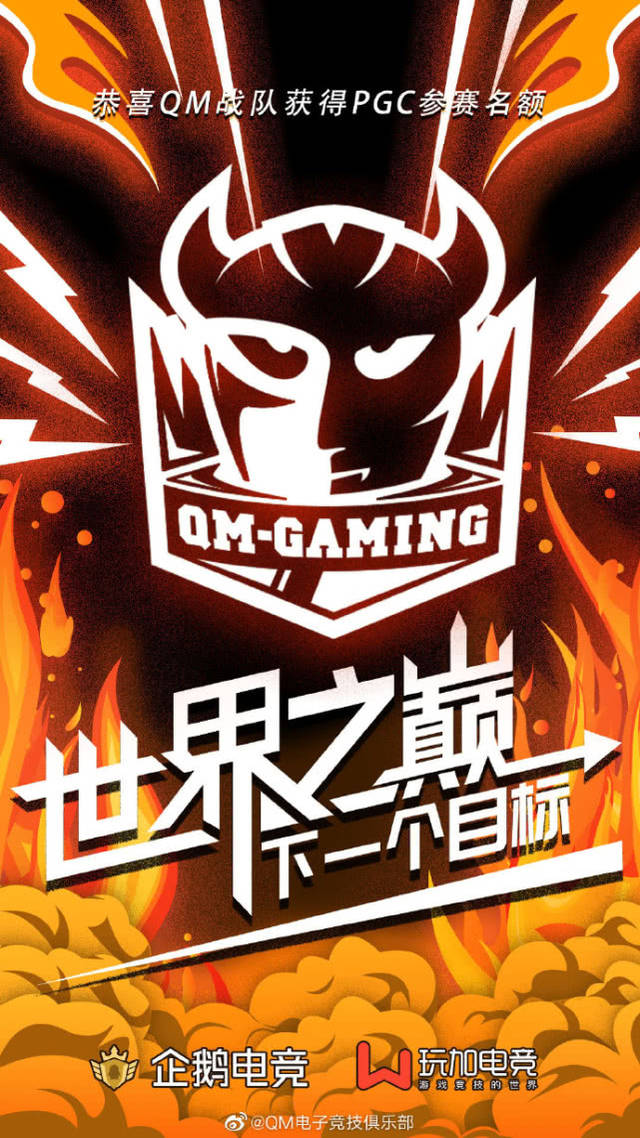 华体会体育-惊天逆转!Dota2战队挺进四强 第2张 华体会体育-惊天逆转!Dota2战队挺进四强 第2张